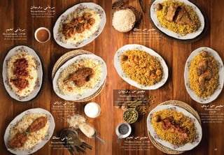 Fanar Rice Experience the flavours of Dubai in Kensington, Menu of Al Fanar ...
