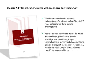 Experiencia del Centro Internacional de Agricultura Tropical (CIAT) en la comunicación pública de la ciencia a través de la web 2.0