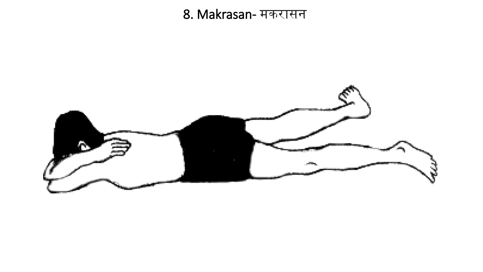 8. Makrasan- मकरासन
 