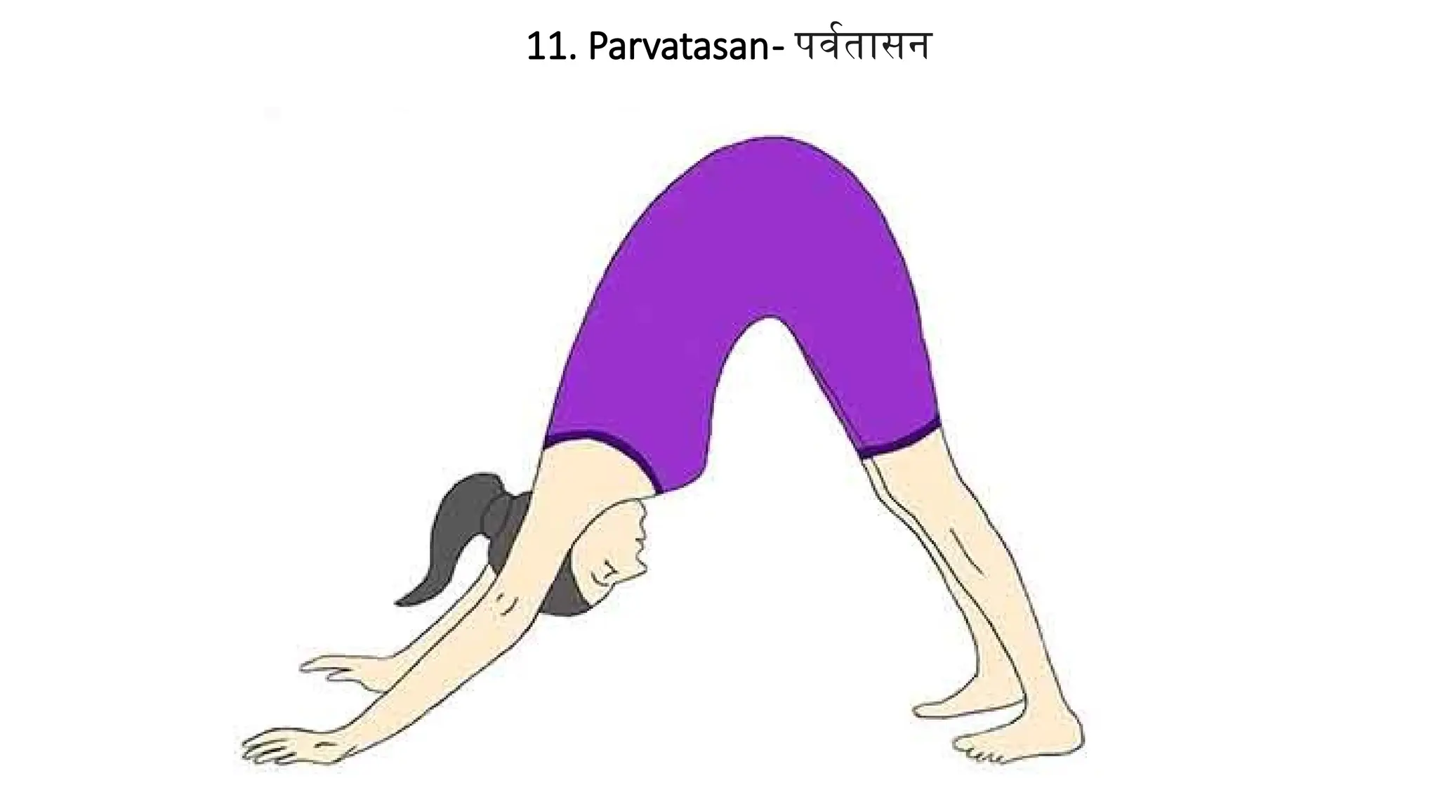11. Parvatasan- पर्वतासन
 