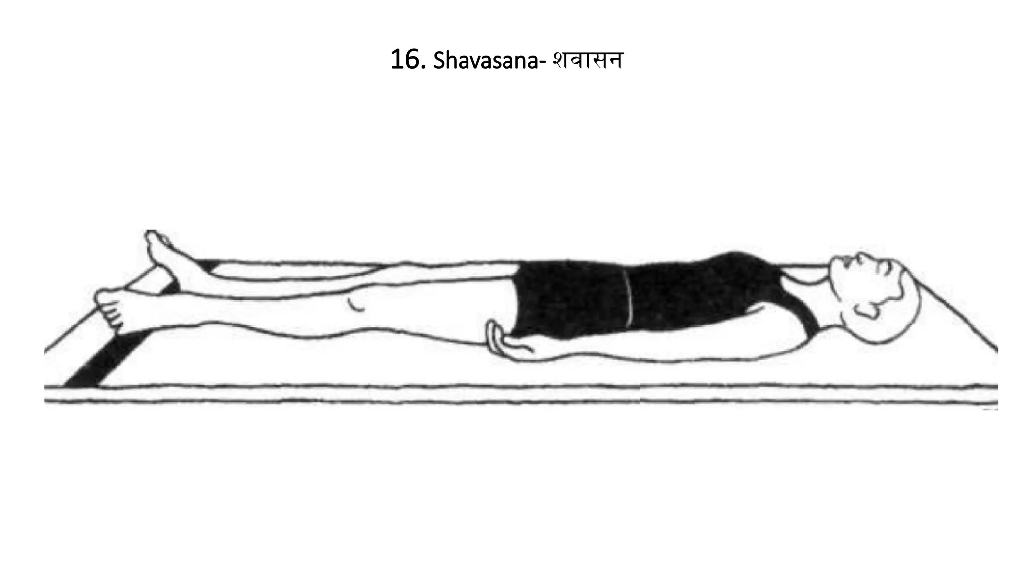 16. Shavasana- शवासन
 
