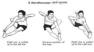 8. Akarndhanurasan- अकर्ण धनुरासन
 