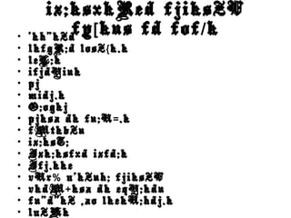 iz;ksxkRed fjiksZV
fy kus fd fof k[ /• 'kh"kZd
• lkfgR;d losZ k.k{
• leL;k
• ifjdYiuk
• pj
• midj.k
• O;ogkj
• pjksa dk fu;U .k=
• fMtkbZu
• iz;ksT;
• Izk;ksfxd izfd;k
• Ifj.kke
• vUr n’kZuh; fjiksZV%
• vkdM ksa dk eqY;kdu+
• fu"d"kZ ,ao lkekU;hdj.k
• lnZHk
 