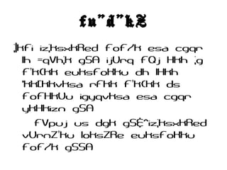 fu"d"kZ
;|kfi iz;ksxkRed fof/k esa cgqr
lh =qVh;k gSA ijUrq fQj Hkh ;g
f k{kk euksfoKku dh lHkh’
'kk[kkvksa rFkk f k{kk ds’
fofHkUu igyqvksa esa cgqr
ykHkizn gSA
fVpuj us dgk gS&^iz;ksxkRed
vUrnZ ku loksZRe euksfoKku’
fof/k gSSA
 