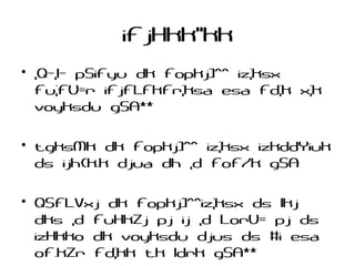 ifjHkk"kk
• ,Q-,l- pSifyu dk fopkj]^^ iz;ksx
fu;fU=r ifjfLFkfr;ksa esa fd;k x;k
voyksdu gSA**
• tgksMk dk fopkj]^^ iz;ksx izkddYiuk
ds ijh{k.k djua dh ,d fof/k gSA
• QSfLVxj dk fopkj]^^iz;ksx ds lkj
dks ,d fuHkZj pj ij ,d LorU= pj ds
izHkko dk voyksdu djus ds #i esa
of.kZr fd;kk tk ldrk gSA**
 