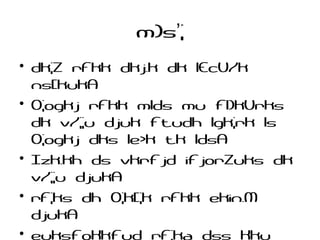 m)s ;’
• dk;Z rFkk dkj.k dk lEcU/k
ns[kukA
• O;ogkj rFkk mlds mu fl)kUrks
dk v/;;u djuk ftudh lgk;rk ls
O;ogkj dks le>k tk ldsA
• Izk.kh ds vkrfjd ifjorZuks dk
v/;;u djukA
• rF;ks dh O;k[;k rFkk ekin.M
djukA
• euksfoKkfud rF;ka dss Kku
 