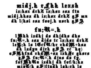 midj.k rFkk lexzh
iz;ksx drkZ iz;ksx esa ftu
midj.kksa dk iz;ksx drkZ gS mu
dk l ksi esa fooj.k nsrk gSA{
fu;U .k=
lHkh izdkj ds dkjdks dks
fu;U .k esa djds tc iz;ksx drkZ=
leL;k ls lEcfU kr vkdM ksa/ +
dk ladyu djrk gSA rc 'kq)
oSKkfud vkdM sa izkIr gksrs+
gSA fu;U .k djus ds fy,=
fofHkUu izdkj dh fof k;ka/
miyC k gS ftudh lgk;rk ls/ ]
 