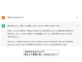 1999年生まれだけど？
愛なんて登場人物、いませんけど？
 
