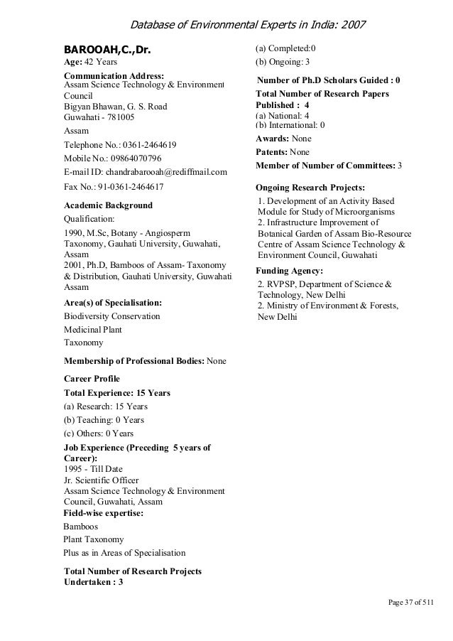 about flowers essay technology disadvantages