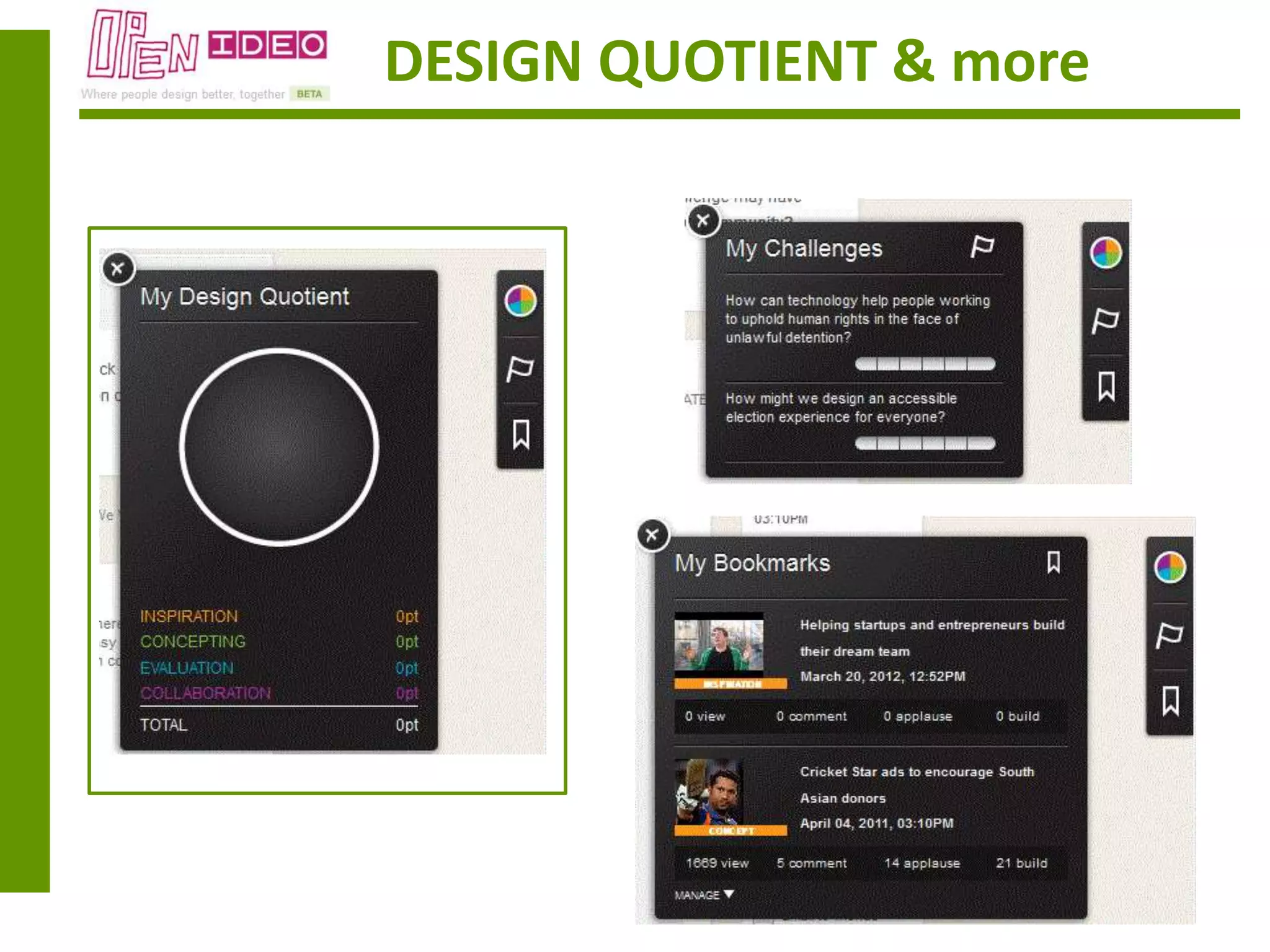 DESIGN QUOTIENT & more
 
