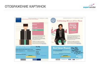 ОТОБРАЖЕНИЕ КАРТИНОК




         Заработано   Заработано
          22 руб.      27 руб.
 