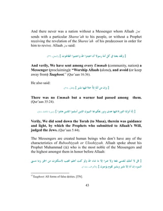 Atif Rasool Shar Explaining the Foundations of Faith - Sharh Usool al-Eemaan - Shaykh ...