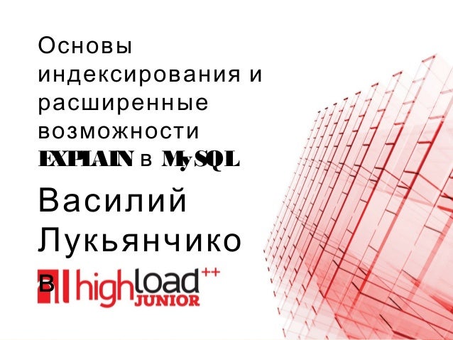 Mysql explain ref func Mysql explain ref func