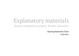 Explanatory materials
Student competition project: Strelka relocation
Dancing Stalactites Team
13/02/2014

 
