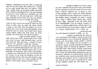 Explicacao clara da_perfeicao_crista - wesley