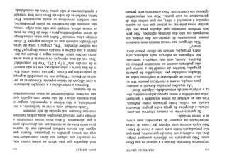 Explicacao clara da_perfeicao_crista - wesley