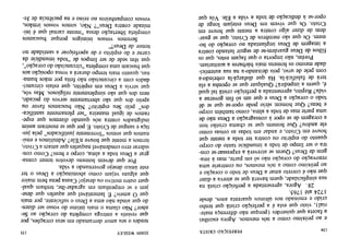 Explicacao clara da_perfeicao_crista - wesley