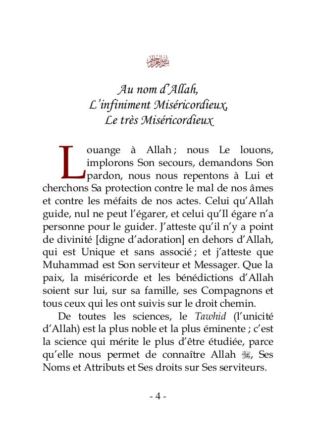 Explication Des Fondements De La Foi Islamique