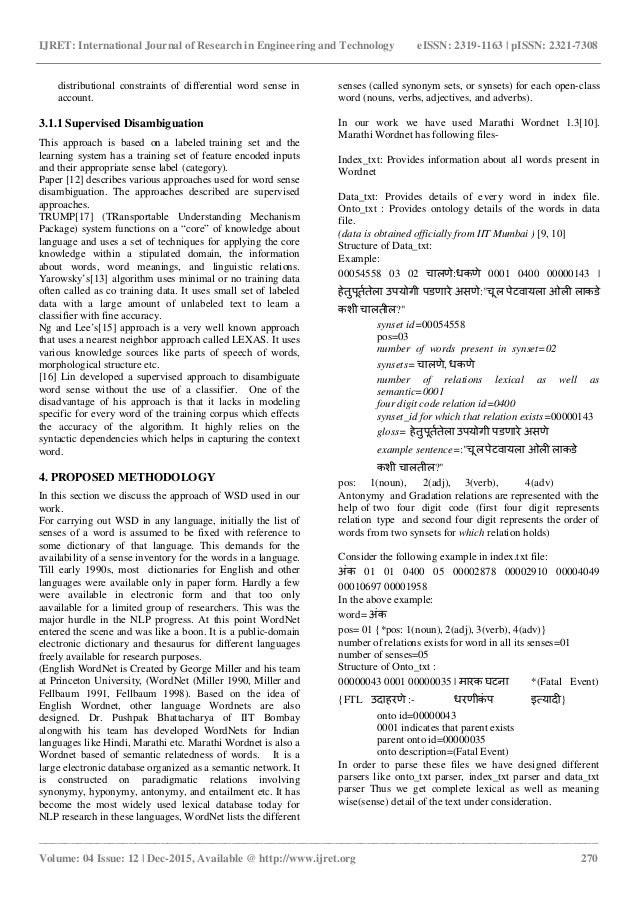 intro writing essay vision ias