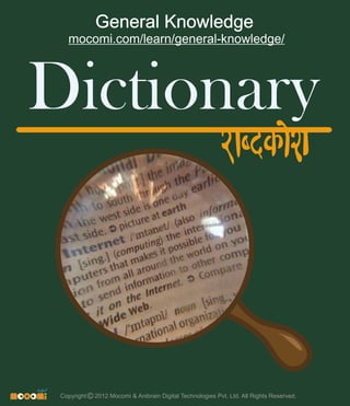 Dictionary
Copyright 2012 Mocomi & Anibrain Digital Technologies Pvt. Ltd. All Rights Reserved.©
General Knowledge
mocomi.com/learn/general-knowledge/
 