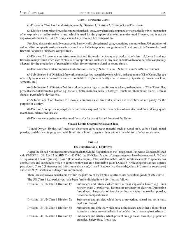 Explosives rules 2008
