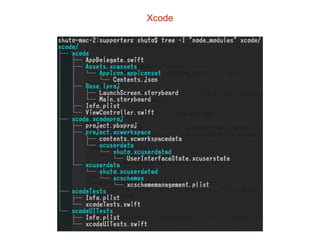 Xcode
 