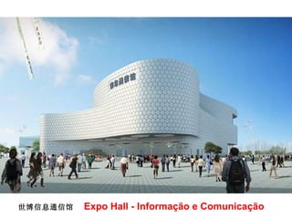 世博信息通信馆  Expo Hall - Informação e Comunicação 