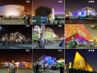 芬蘭　 瑞典　 挪威　 英國　 荷蘭　 波蘭　 冰島　 盧森堡　 愛爾蘭　 