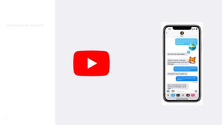 67
Personal vs Generic
 