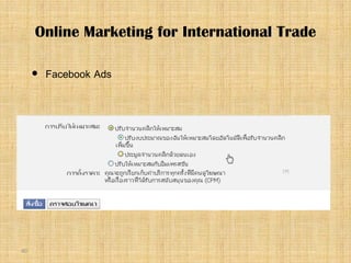 40
 Facebook Ads
Online Marketing for International Trade
 