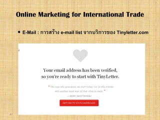 87
 E-Mail : การสราง e-mail list จากบริการของ Tinyletter.com
Online Marketing for International Trade
 