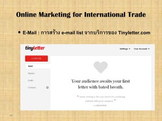 88
 E-Mail : การสราง e-mail list จากบริการของ Tinyletter.com
Online Marketing for International Trade
 