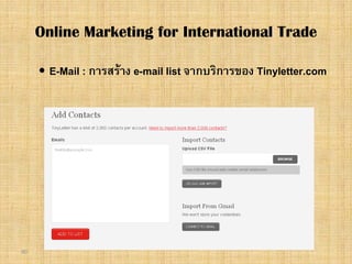 90
 E-Mail : การสราง e-mail list จากบริการของ Tinyletter.com
Online Marketing for International Trade
 