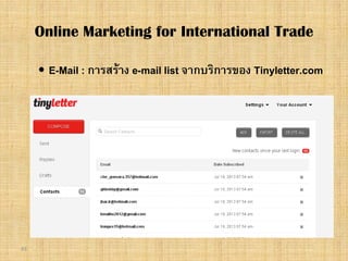 93
 E-Mail : การสราง e-mail list จากบริการของ Tinyletter.com
Online Marketing for International Trade
 