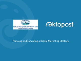 Planning and Executing a Digital Marketing Strategy 
 