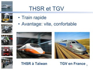 THSR et TGV Train rapide Avantage: vite, confortable TGV en France THSR à Taïwan 