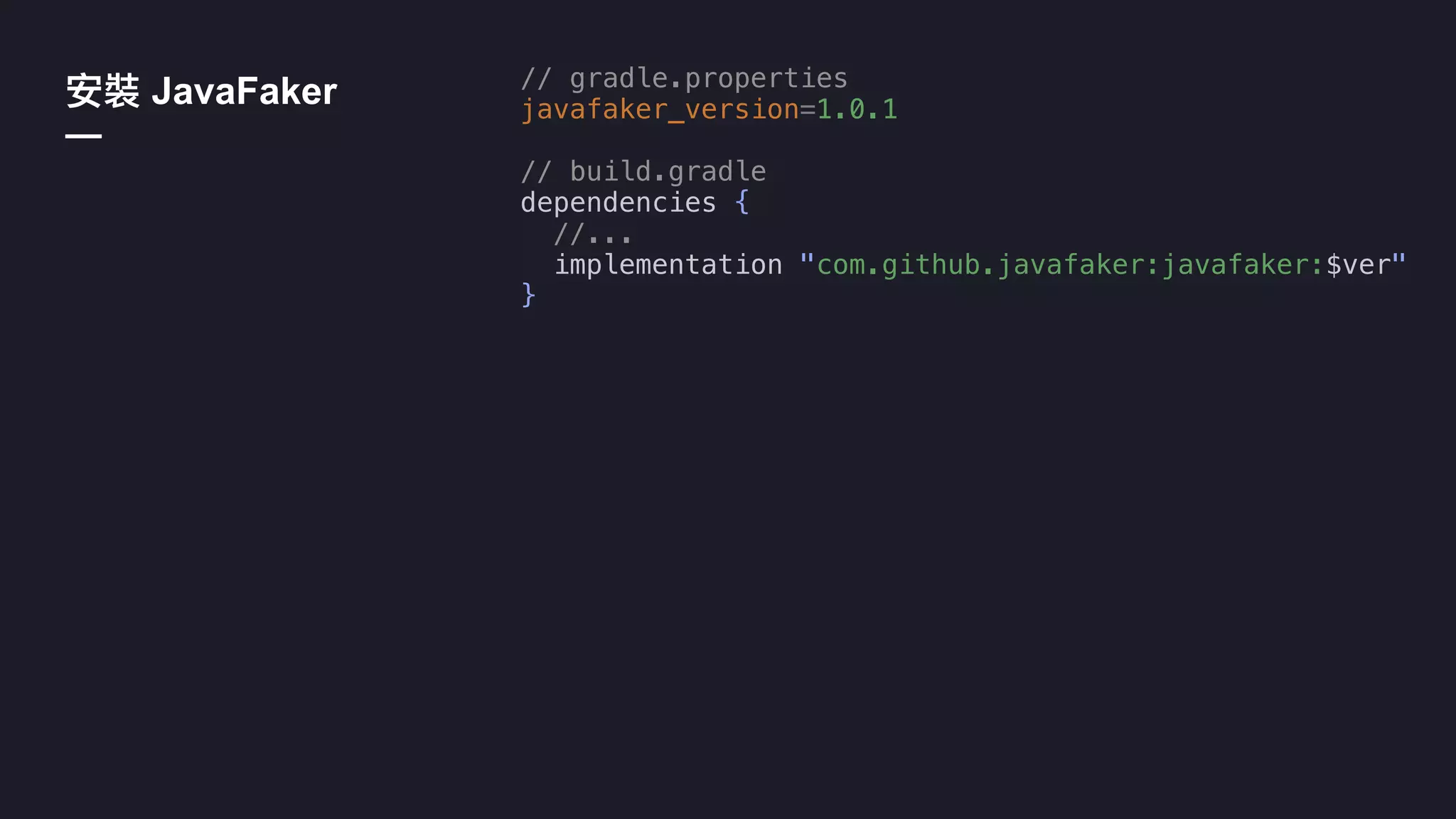 JavaFaker
—
// gradle.properties
javafaker_version=1.0.1
// build.gradle
dependencies {
//...
implementation "com.github.javafaker:javafaker:$ver"
}
 