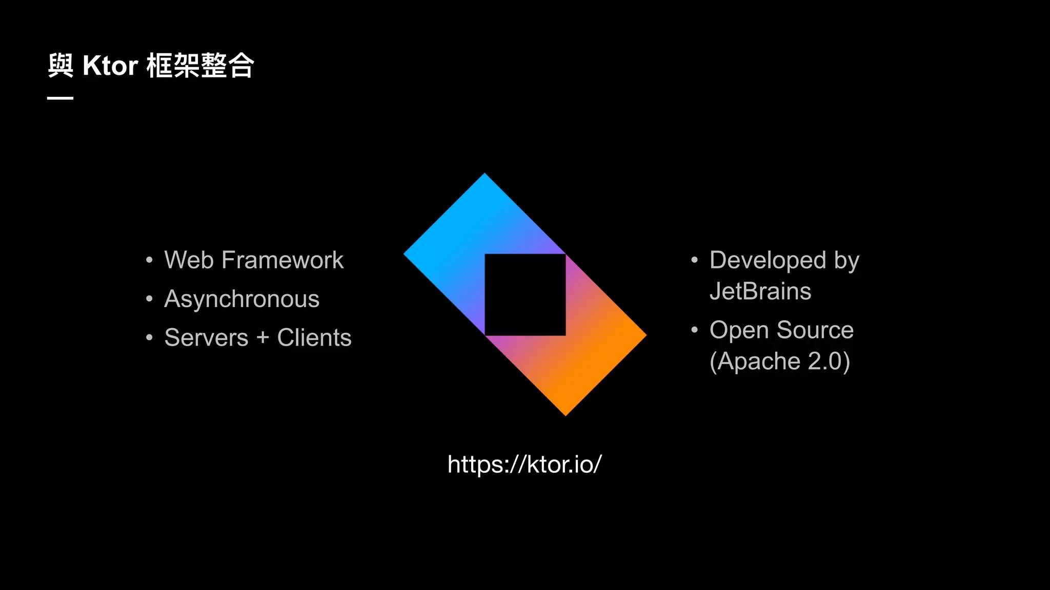 Ktor
—
https://ktor.io/
• Web Framework
• Asynchronous
• Servers + Clients
• Developed by
JetBrains
• Open Source
(Apache 2.0)
 