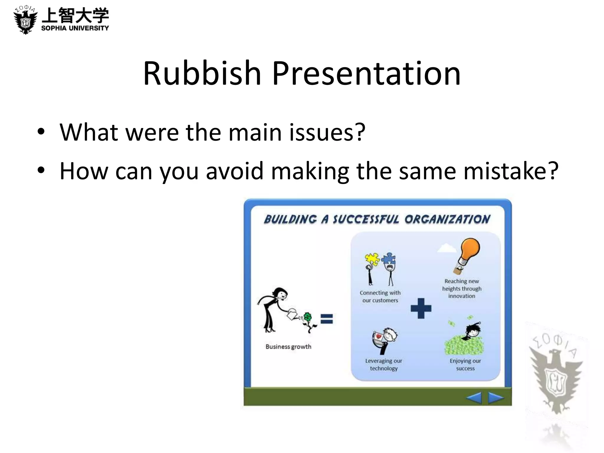 Rubbish Presentation 
• What were the main issues? 
• How can you avoid making the same mistake? 
 