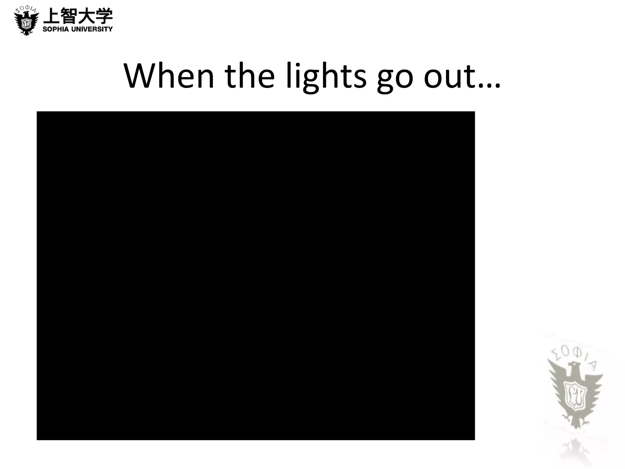 When the lights go out… 
 