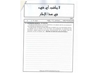 Expresion escrita narracion