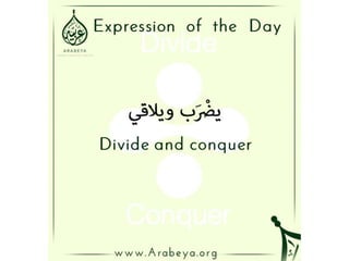 Expression of the day from Arabeya 