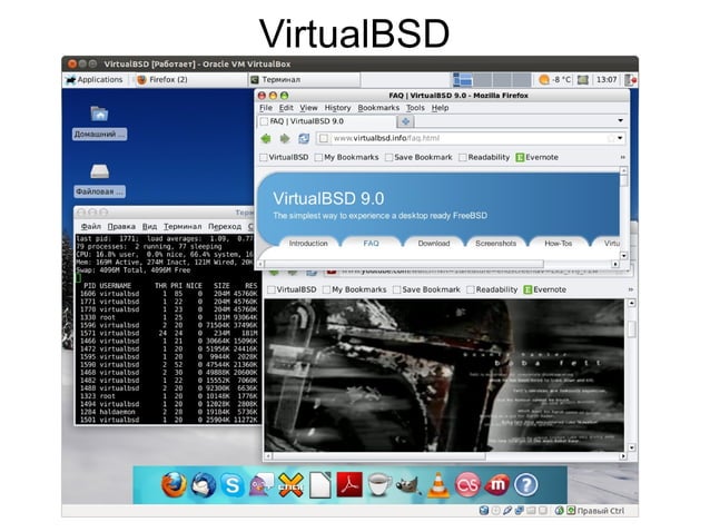 Express test BSD desktop | ODP
