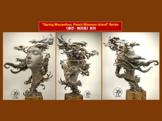 Exquisite Chinese style sculpture (精致的中國風味雕塑).ppsx