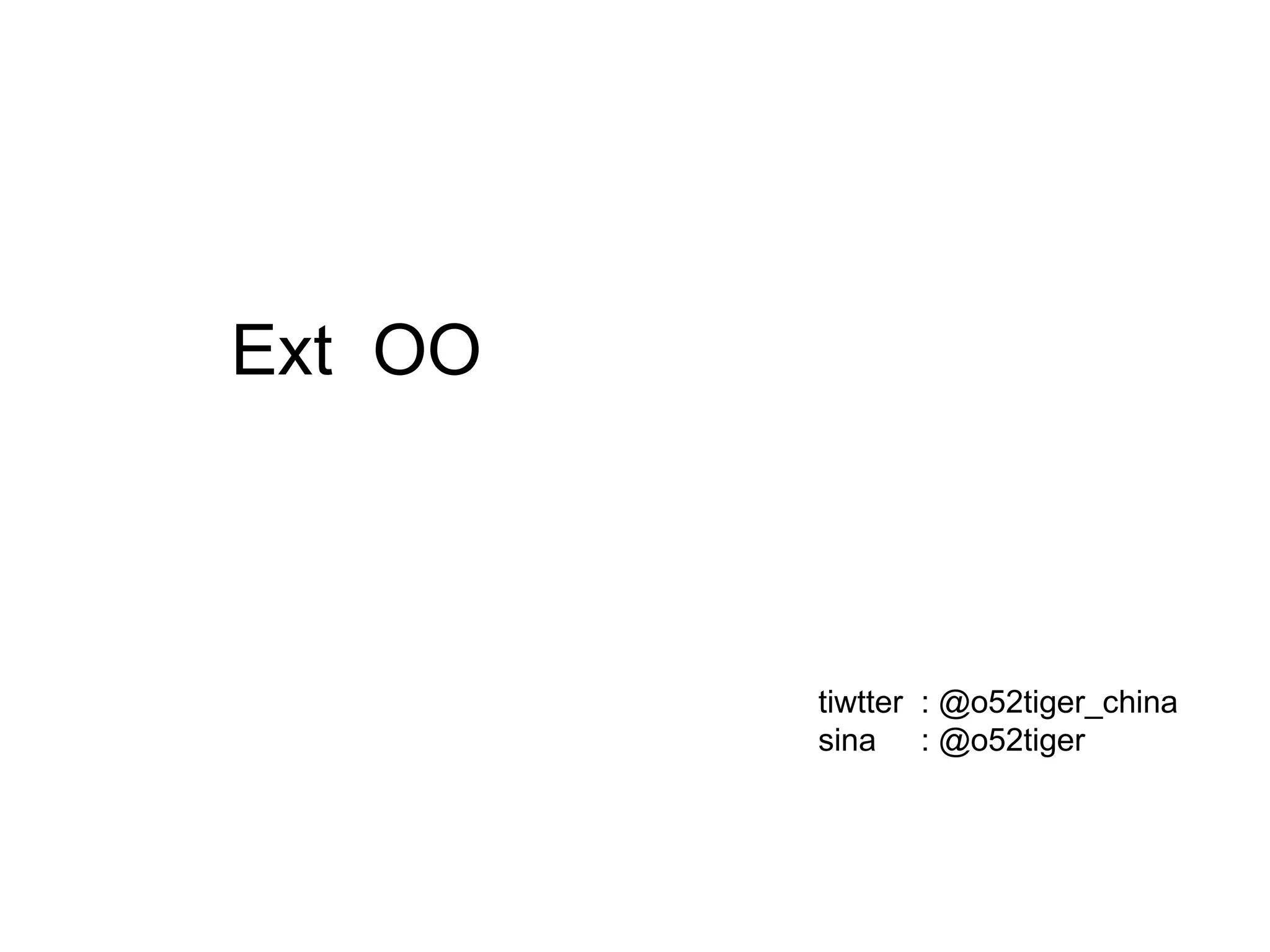 Ext  OO tiwtter  : @o52tiger_china sina  : @o52tiger 