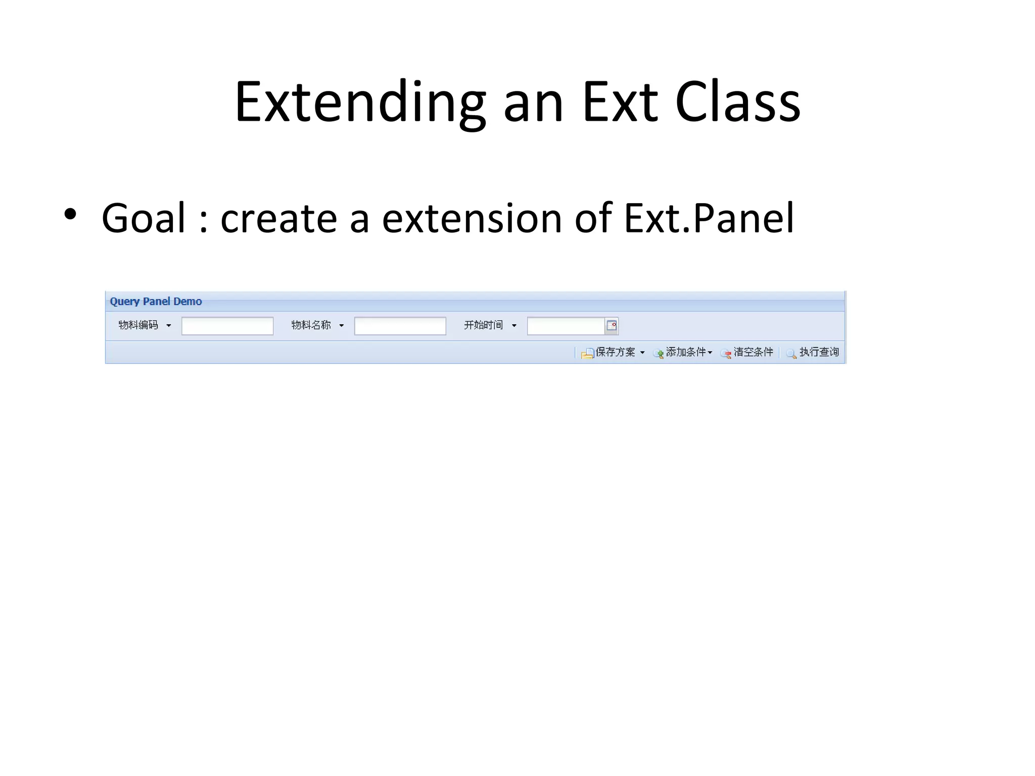 Extending an Ext Class Goal : create a extension of Ext.Panel 
