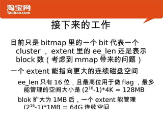 间断且倒序：36s 