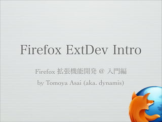 Firefox
by Tomoya Asai (aka. dynamis)
 