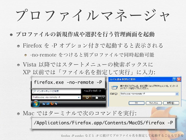 does avast work with firefox 57