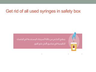 Get rid of all used syringes in safety box
 